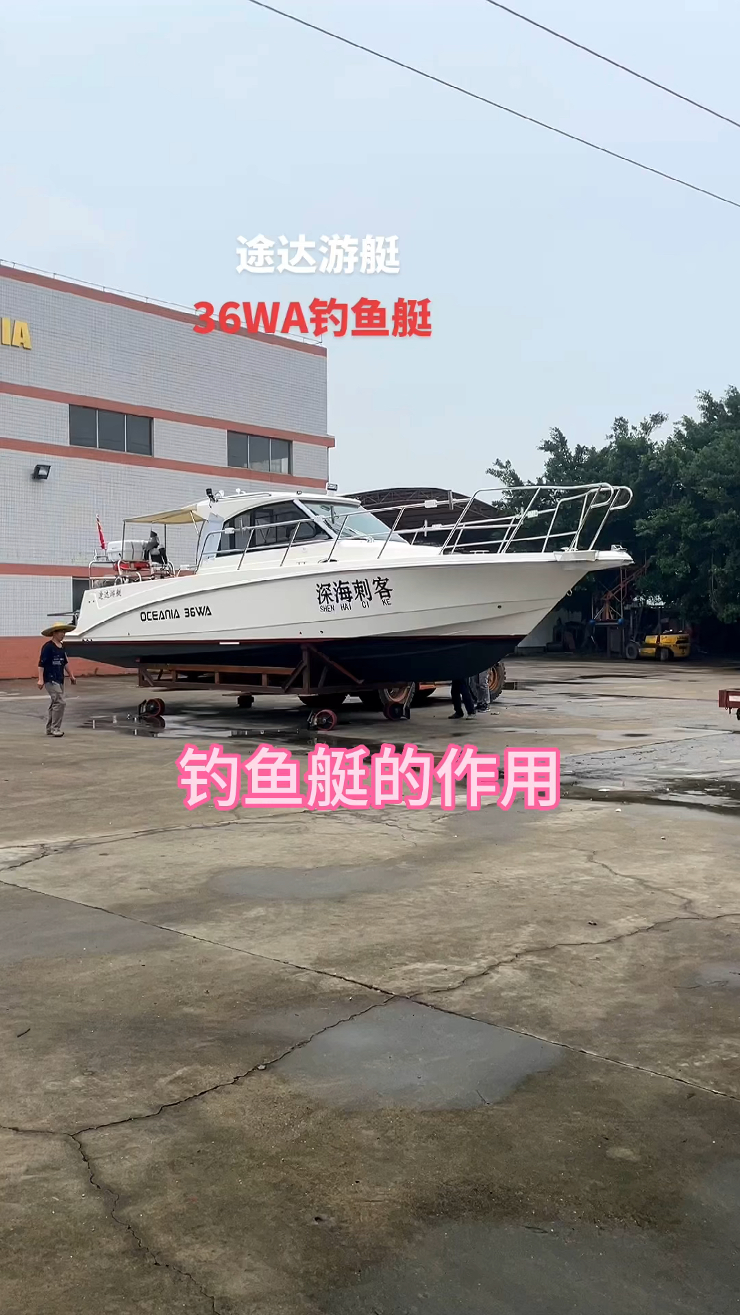 发现钓鱼艇的用途后,知道你为什么喜欢玩钓鱼艇