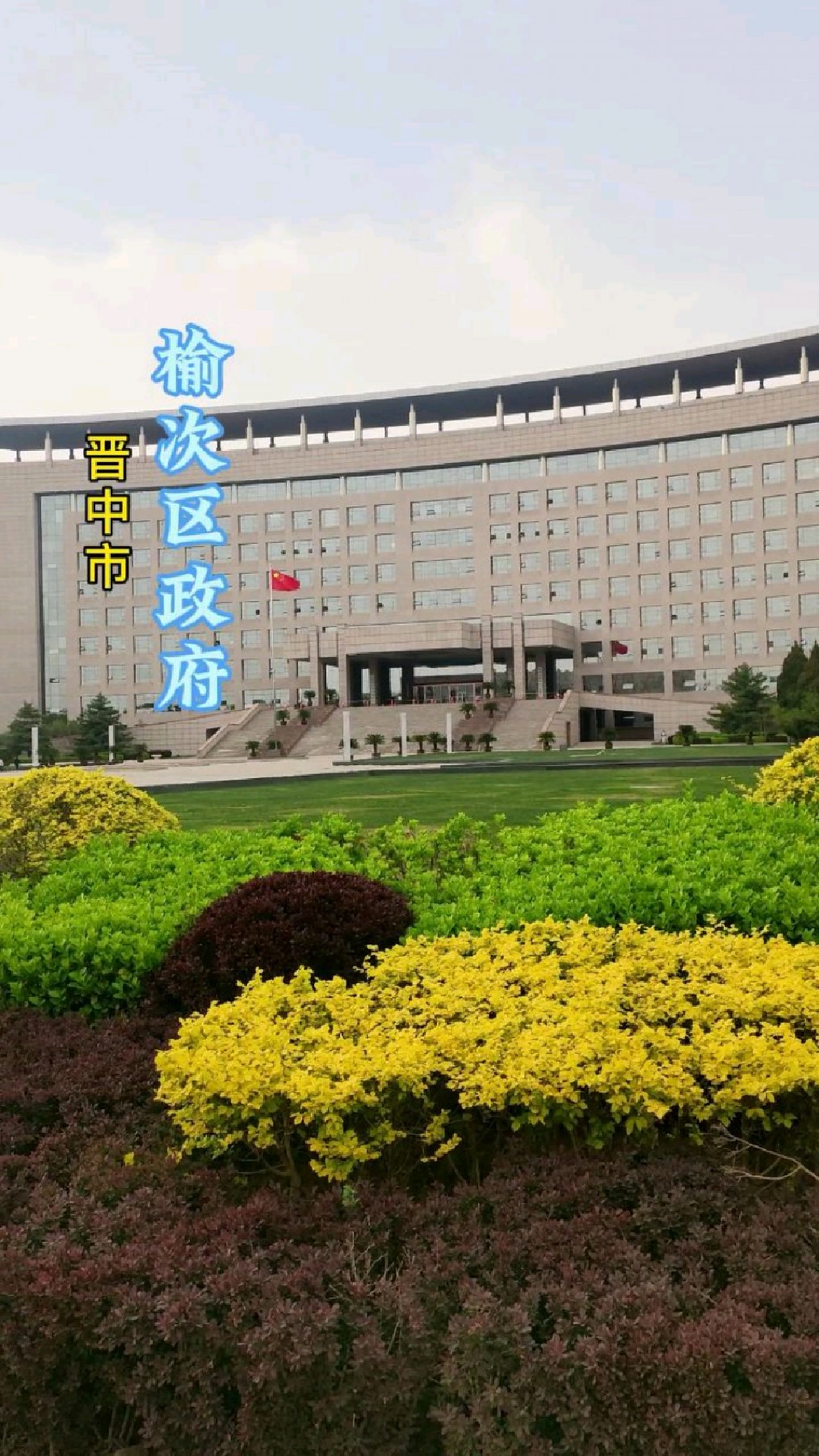 每年桃花开的时候,我都会想起晋中榆次的桃花面。