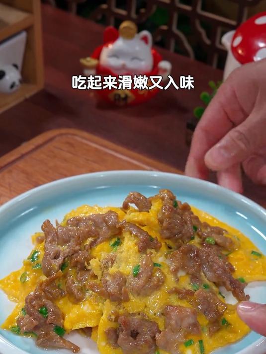 孩子抢着吃的牛肉滑蛋