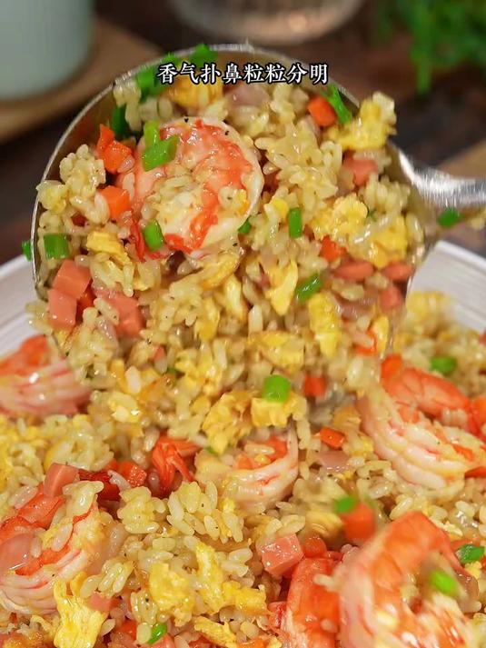 我每次做这个咖喱虾仁炒饭，孩子都能多吃两大碗