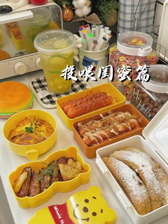 甜蜜暴击!属于闺蜜的下午茶便当上线啦～