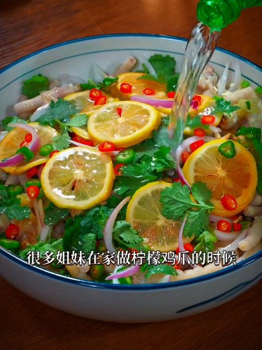 夏天到了柠檬鸡爪安排起来
