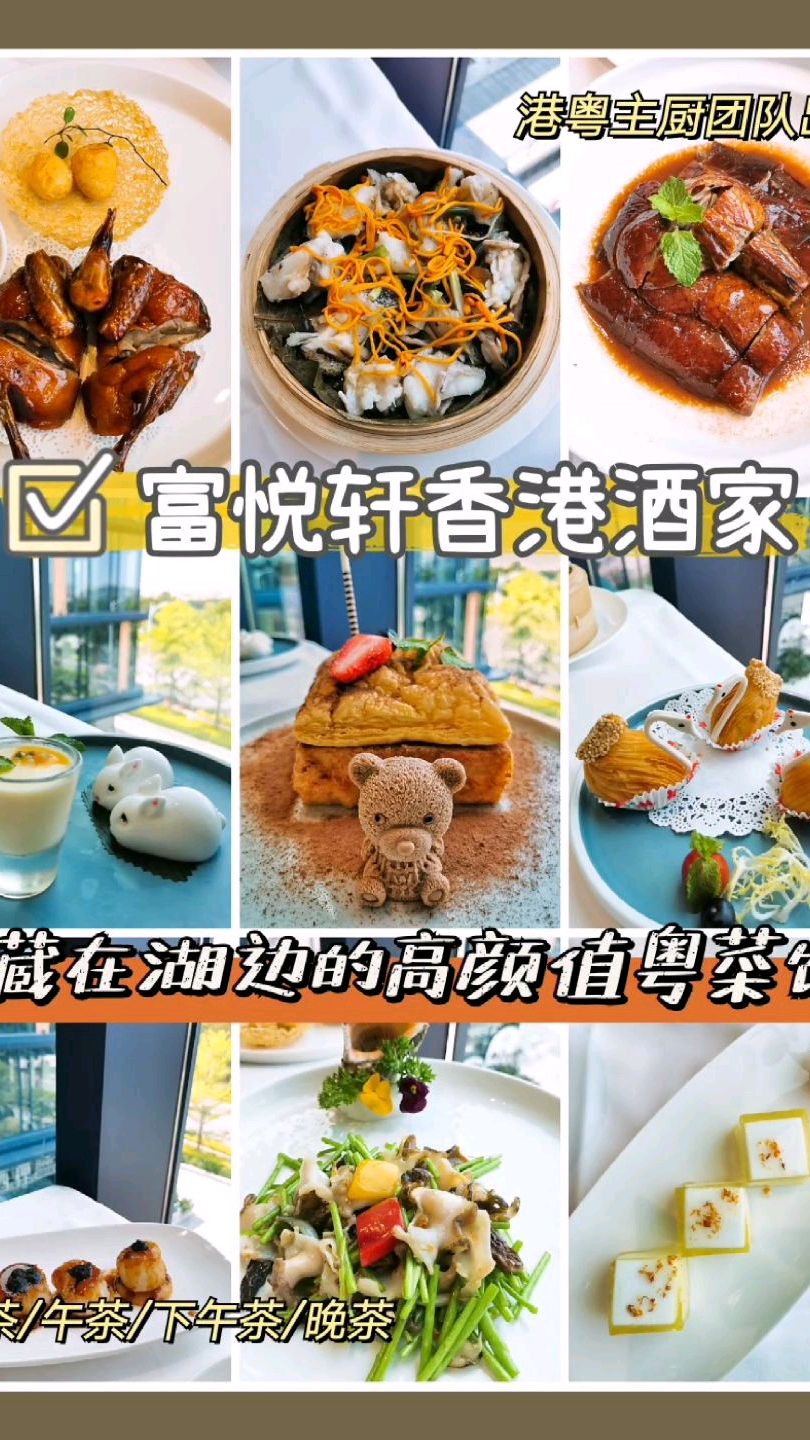 高颜值粤菜馆春季上新