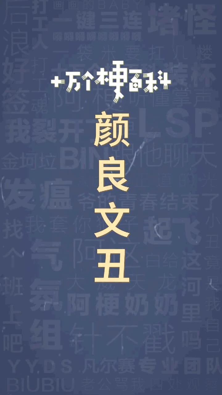 冷知识:你不知道的鸭子坐不知道姐妹们有没有尝试