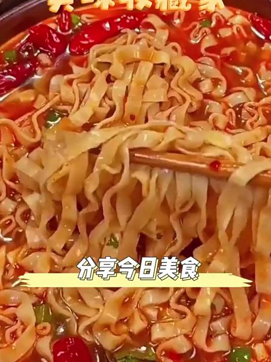 思圆魔鬼辣面宽面体大桶擀面风味麻辣香锅网红速食方便面