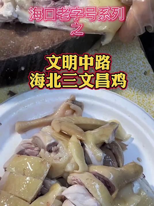 这家白切鸡鸭,你们打包过吗