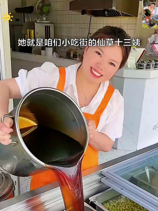 原来在家就可以做烧仙草奶茶只要搅一搅比奶茶店还要好喝超简单