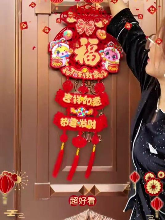 新年迎春福字,快过年了,这种节日氛围的小挂件赶紧提前准备上