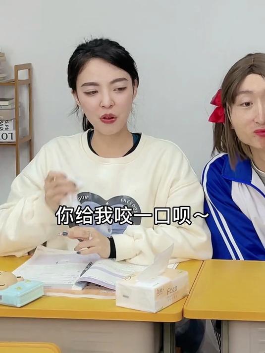 煎饼果子：你觉得你很幽默_？