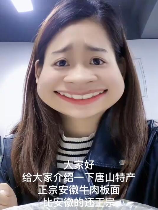 真的很正宗