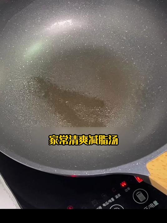 番茄豆皮汤下饭汤，减脂期晚餐好喝营养