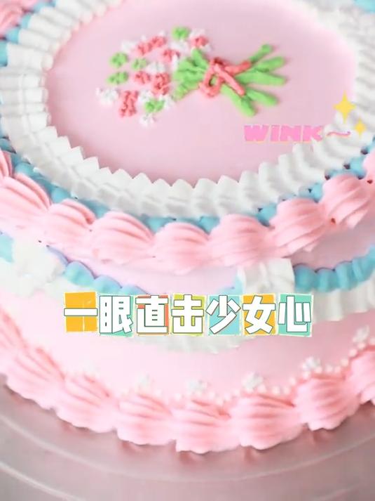 一起来看看学妹制作的蛋糕吧