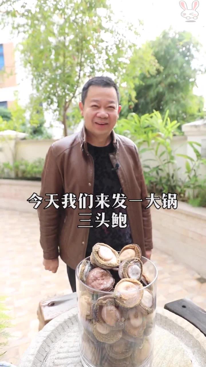 这么多三头鲍,吃个饱