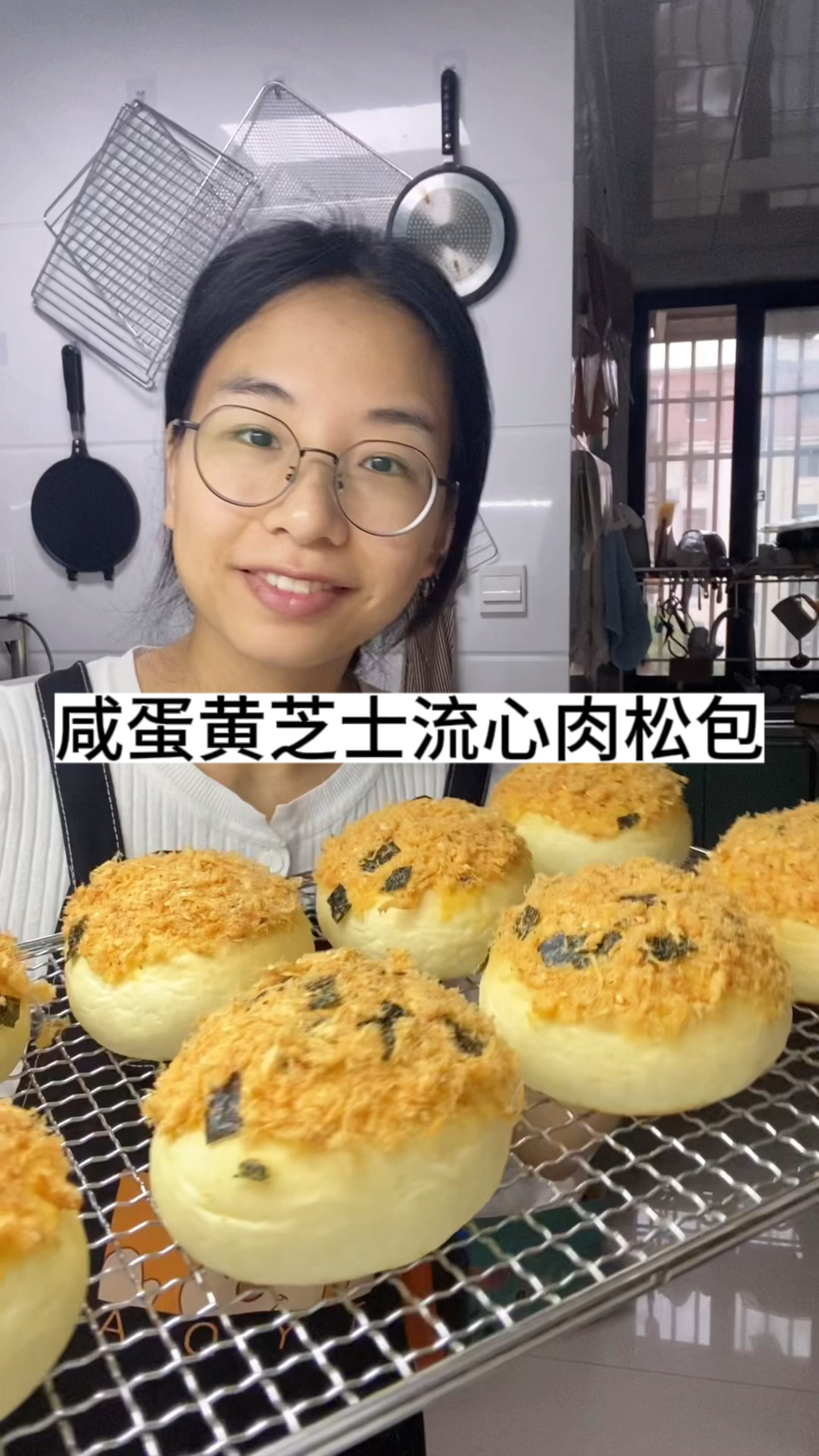 打卡100款面包|咸蛋黄芝士流心肉松包