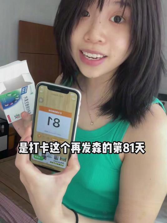 加班熬夜压力大再发森B族维生素片,助你提神醒脑元气满满每一天