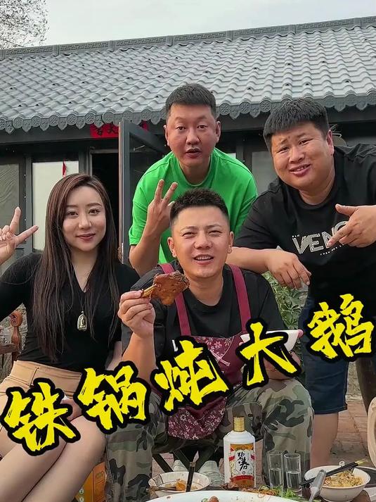 香两只大公鹅总是掐架,今天咱们就抓一只给它炖了