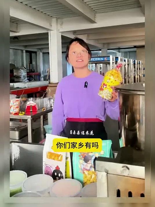 摆摊 水果爆米花机 爆米花设备