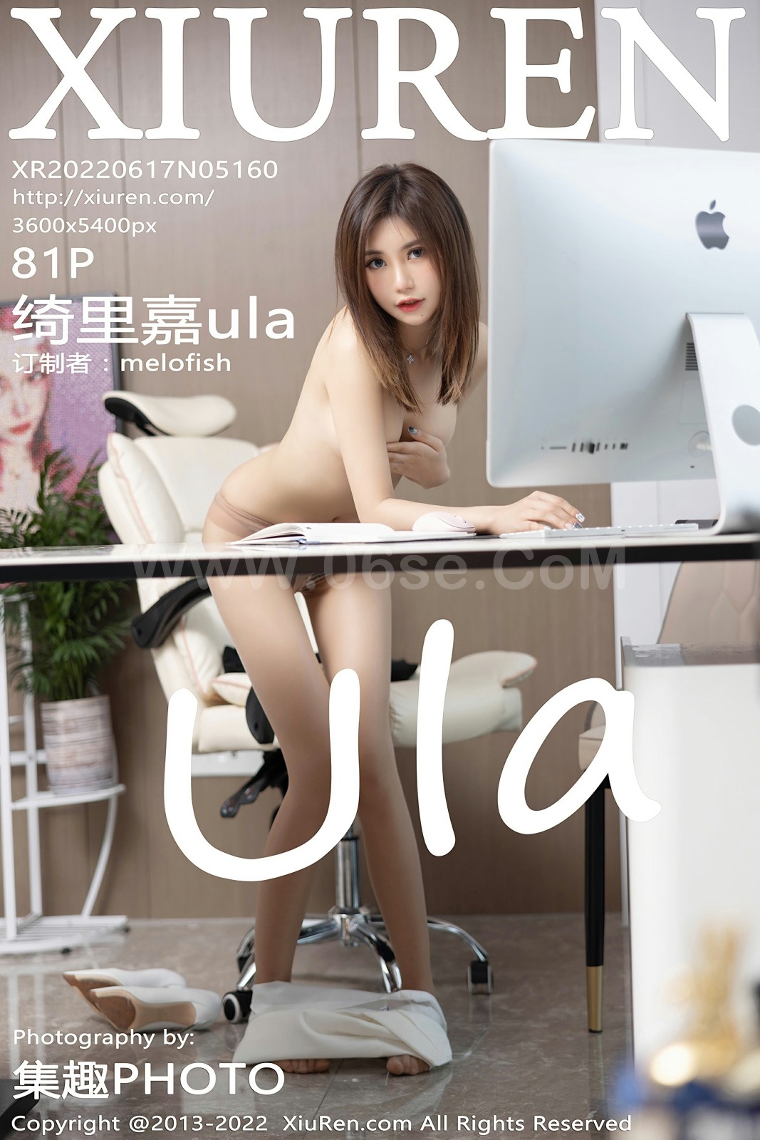 [XiuRen秀人网] 2022.06.17 No.5160 绮里嘉ula-六色网