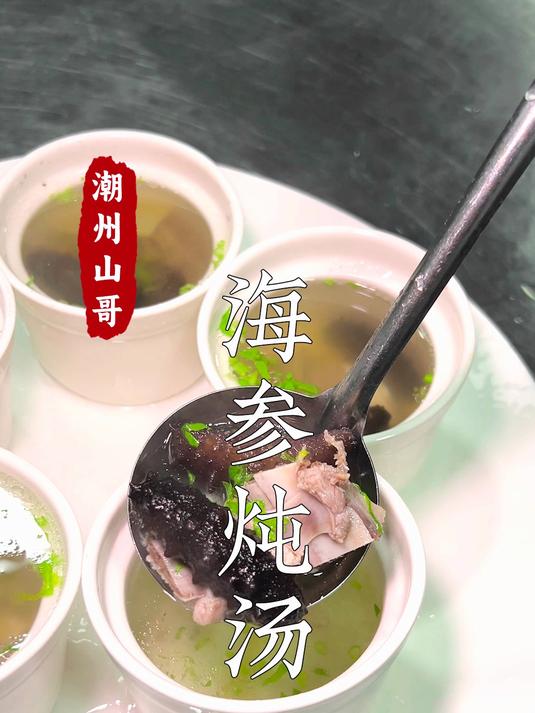 海参排骨汤，老人小孩都能喝