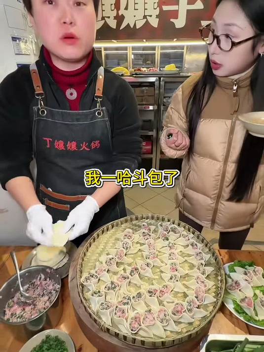 火锅煮开口饺子，好吃好吃！