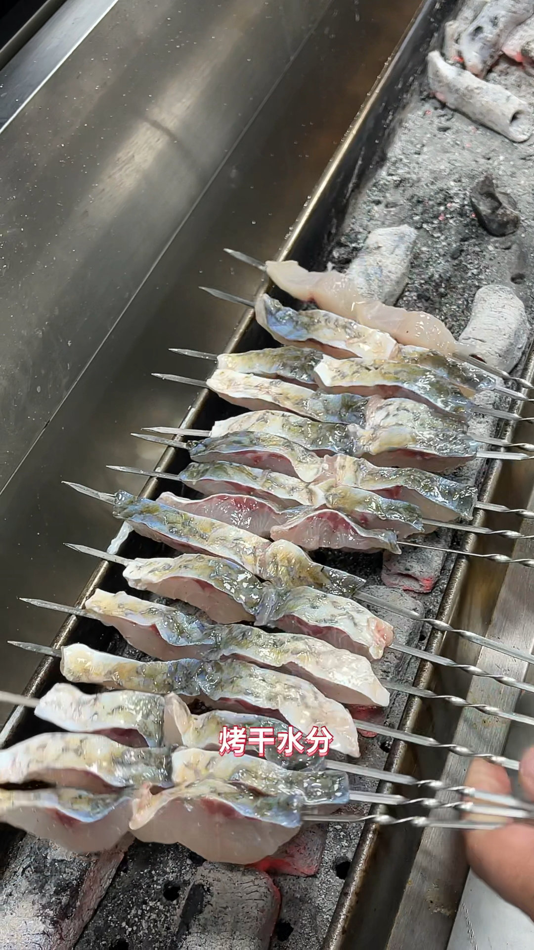 烧烤教程烤鲜鱼串