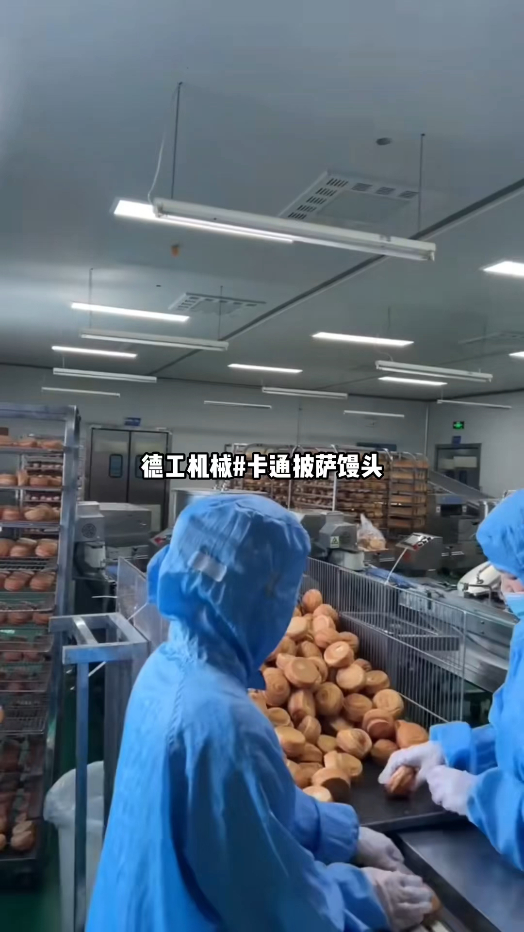自制儿童果蔬卡通披萨馒头生产流水线实拍 曝光过程!!