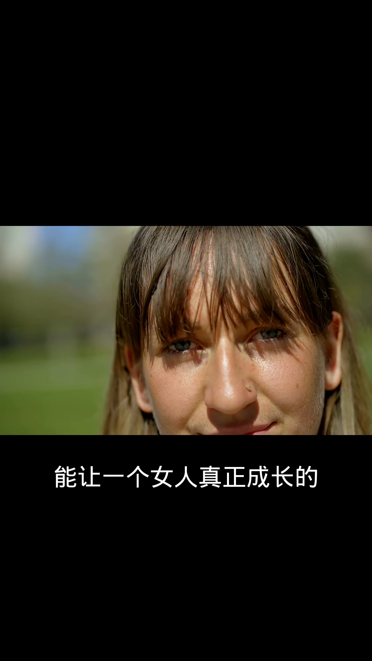 情感励志语录