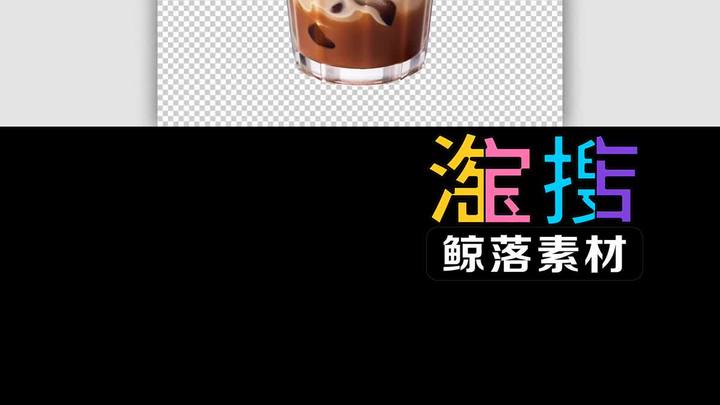 珍珠奶茶巧克力奶昔冰咖啡拿铁PSD素材