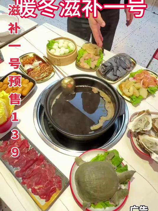 139鸡子甲鱼牛鞭生蚝炖鸡煲,男人的加油站,女人的美容院!