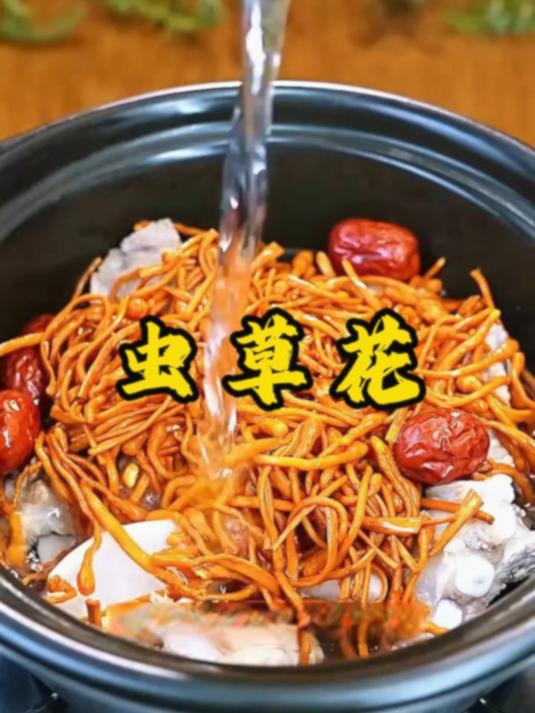 #虫草花##虫草花鸡汤#虫草花脆嫩,煲汤提鲜,全家爱喝