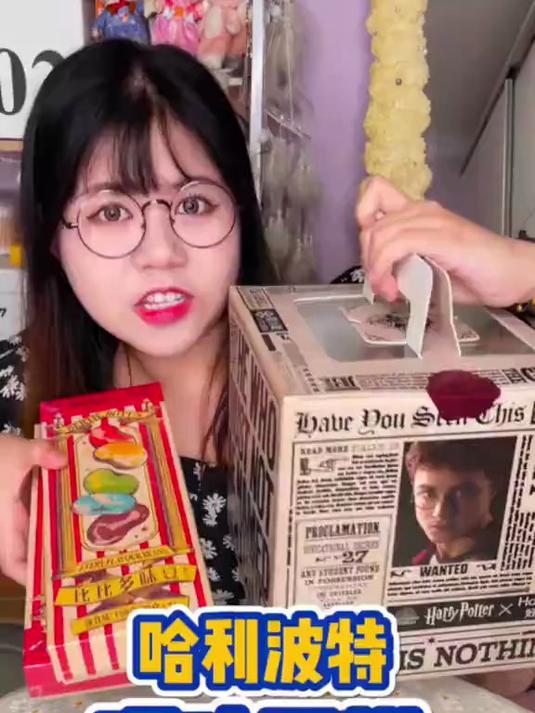 400块买了一套 哈利波特 联名蛋糕!竟然还有呕吐物味的?!