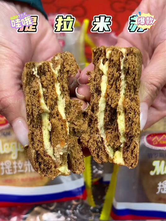 「0蔗糖」俄罗斯风味提拉米苏蜂蜜蛋糕，早茶下午茶美味充饥