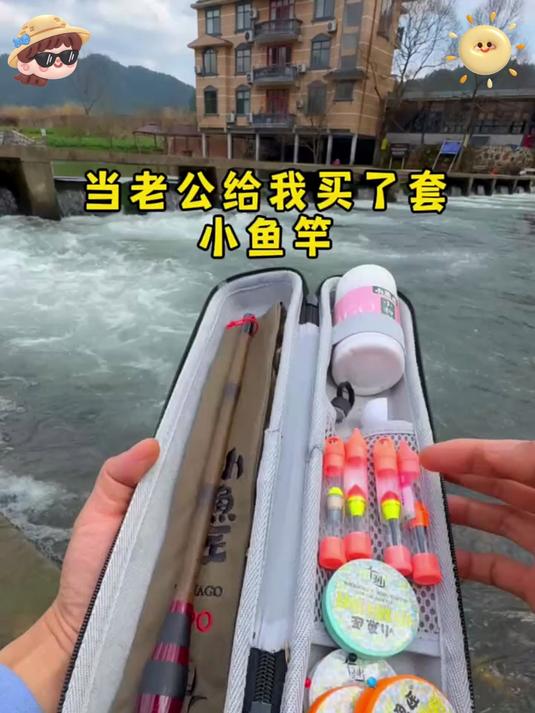 小物钓竿：钓小鱼的快乐神器，一甩就有口，新手也能爆护