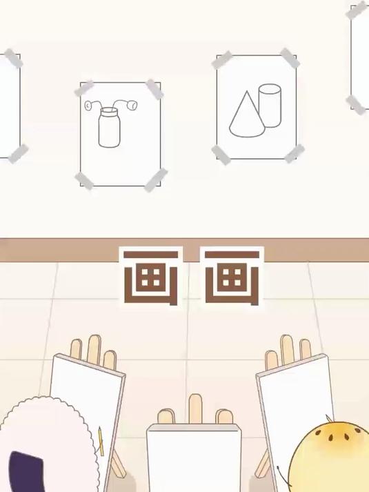 画室灵异事件之——消失的铜锣烧!