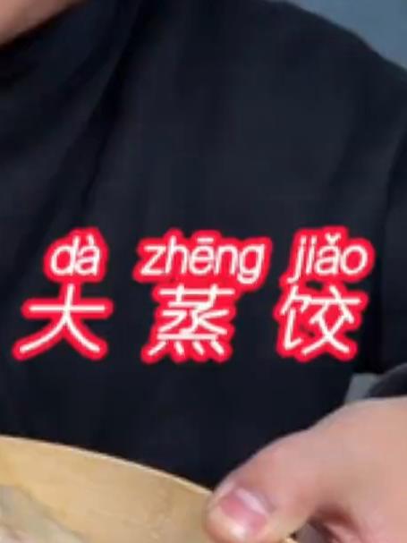 牛肉馅蒸饺,在家怎么做才能鲜嫩抱团又多汁,皮薄馅大劲道又好吃