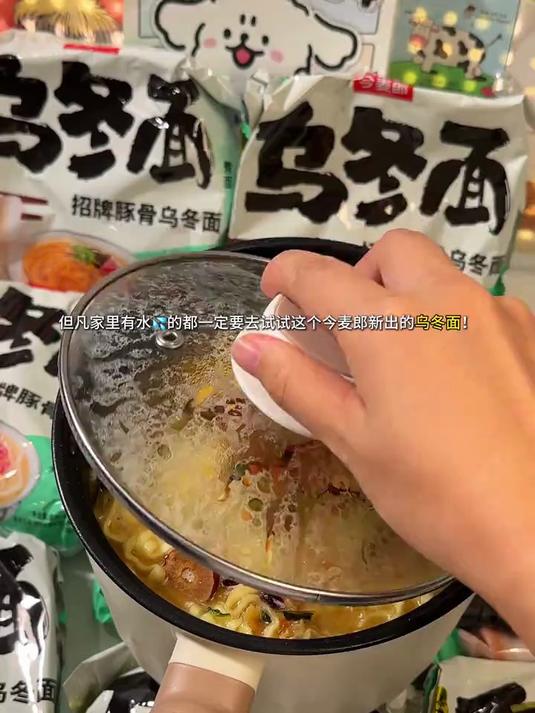 比普通泡面还好吃的那必须是今麦郎新出的这个乌冬面！狂吃不腻！