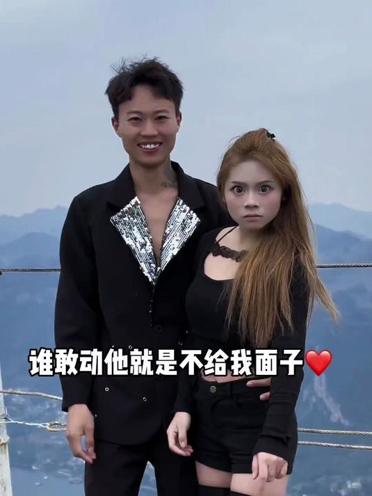 可以帮我做个公鸡头吗？