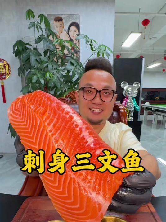 美食vlog 日常vlog 刺身三文鱼