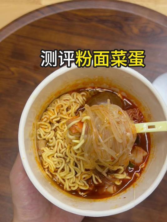 测评粉面菜蛋,真有传说中那么好吃?