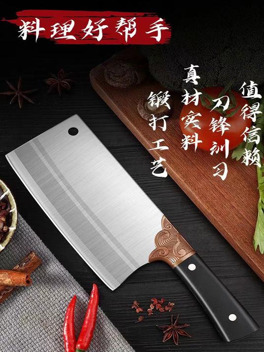 阳江不锈钢刀具菜刀厨师专用多功能切片切肉切菜锋利菜刀