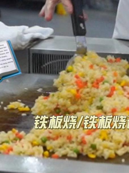 280°C创绿小铁板杀疯了!明档核武器,多功能体积小效率高!