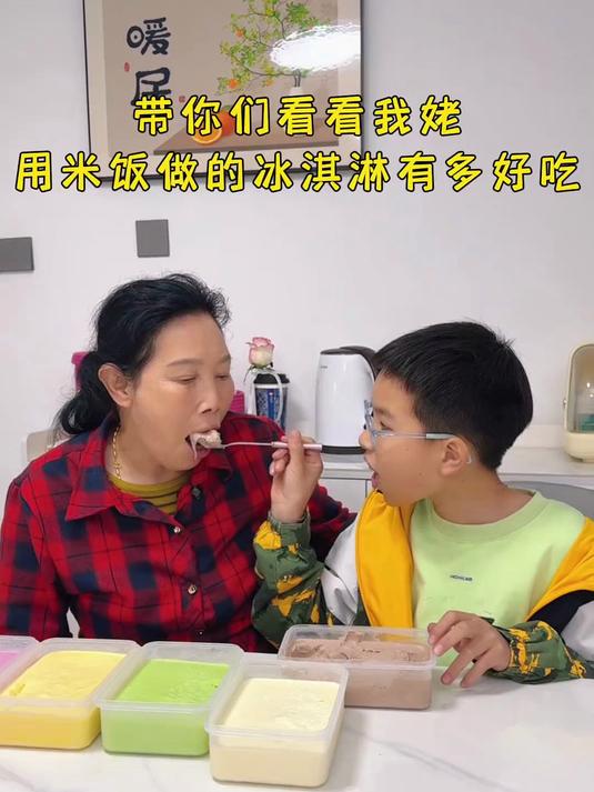 家里的剩饭不要扔,姥姥做成米饭冰淇淋,好吃的根本停不下来!