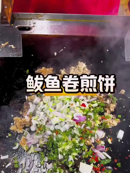 鲅鱼卷煎饼的做法
