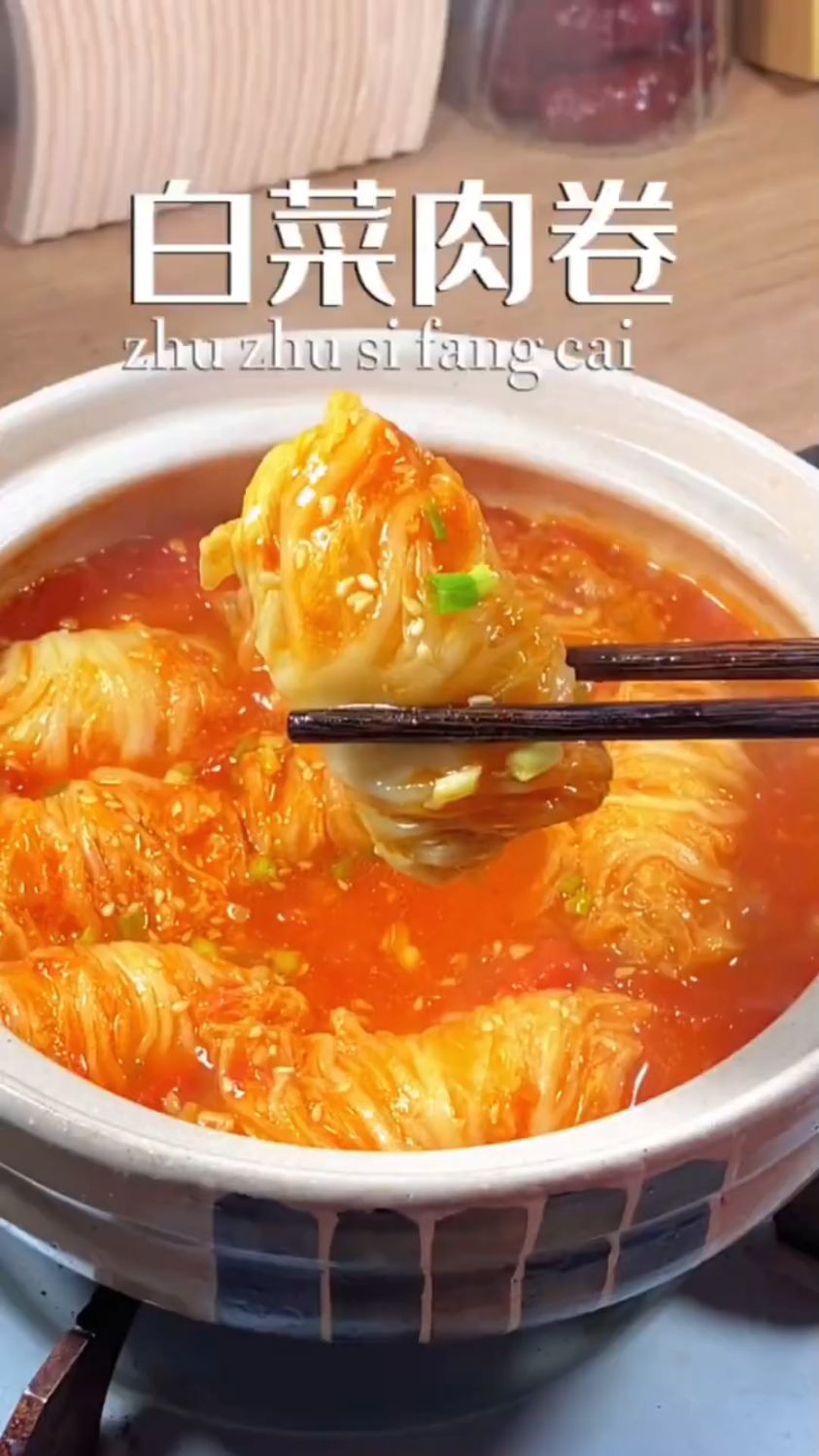 白菜肉卷这样做