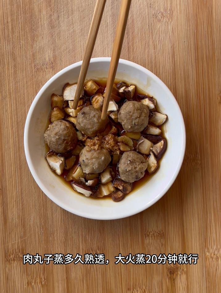 肉丸子蒸多久熟透,大火蒸20分钟就行