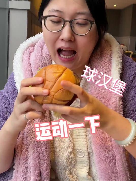 终于过完年进城了,肯德基球汉堡我来啦!太想这一口了!