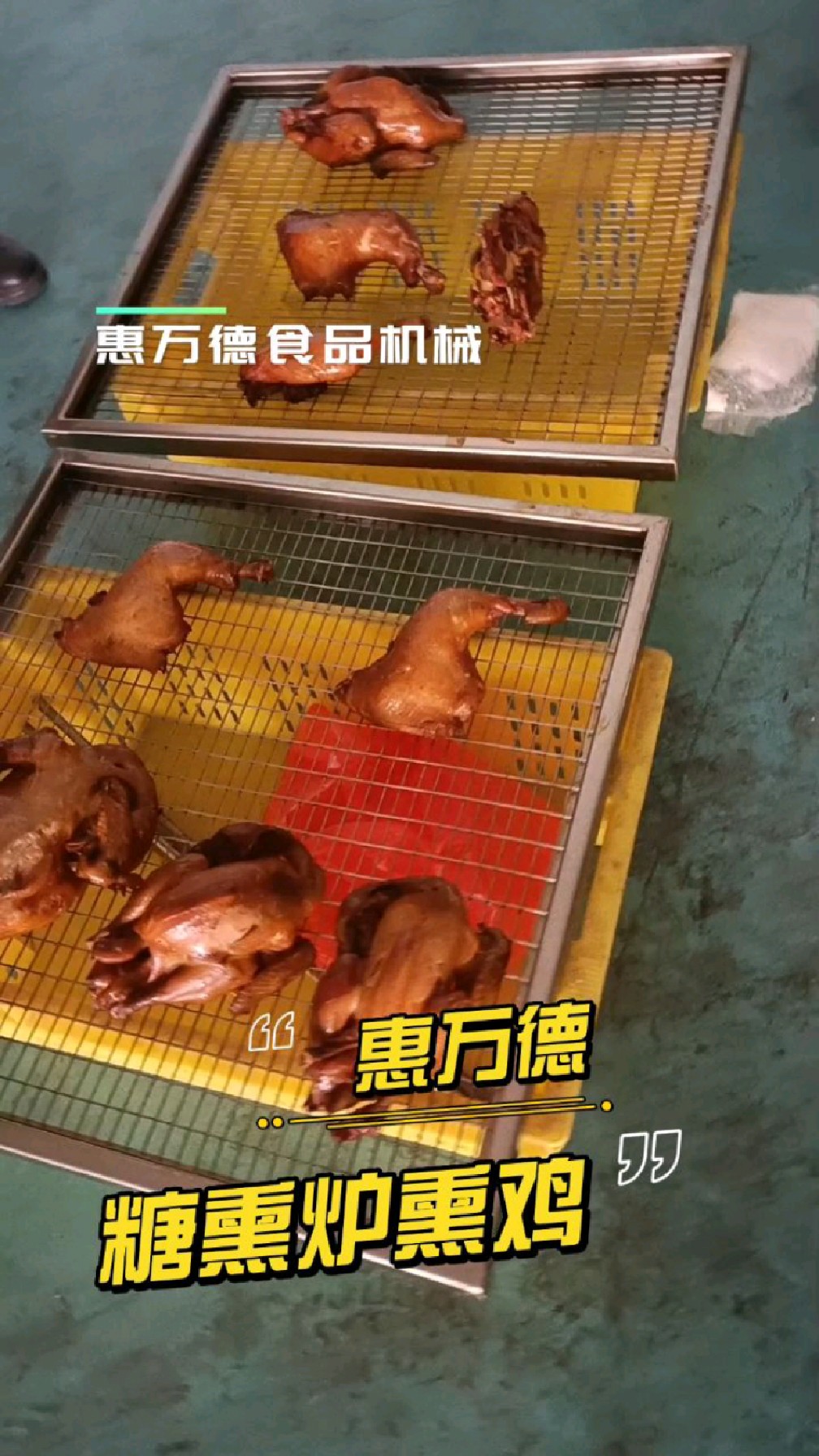 30型烟熏炉糖熏炉熏鸡效果