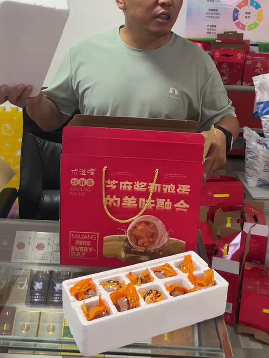 麻将鸡蛋礼盒来了