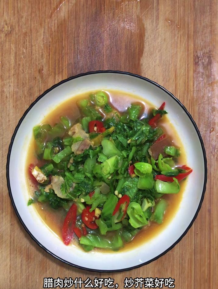 腊肉炒什么好吃,炒芥菜好吃