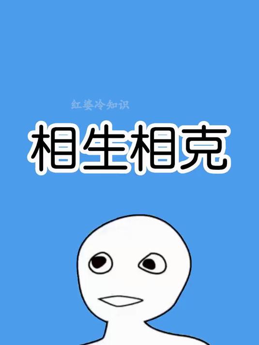 这些食物相生相克的知识你肯定不知道
